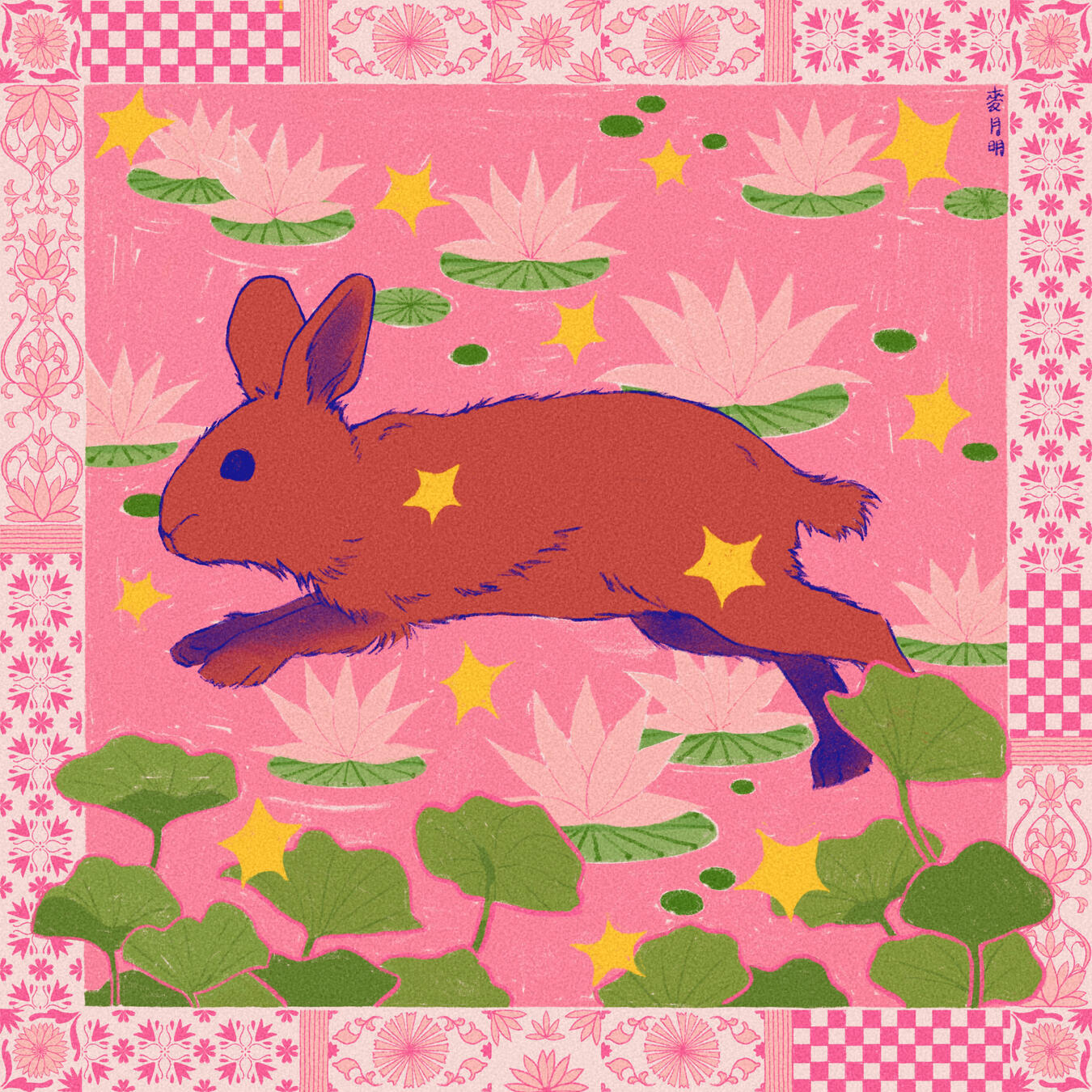 image 2: Lotus Rabbit | Animal/figure + Simple background + Ornate border.