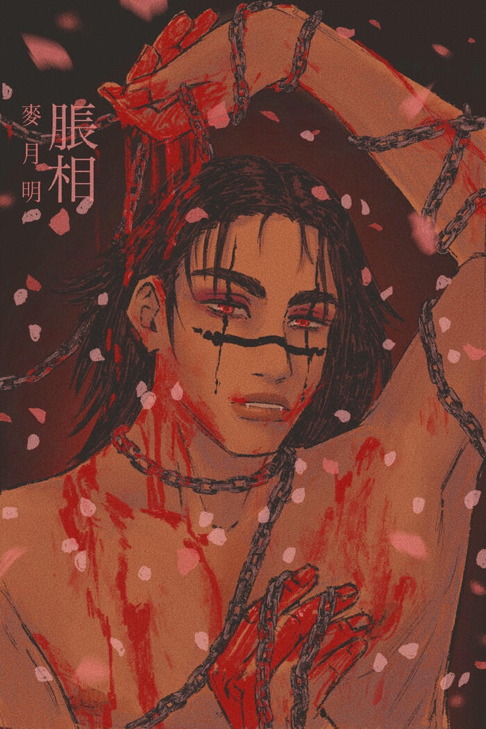 Choso from JJK influenced by Vampire Knight's art style.